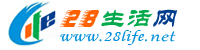 济宁生活网 jining.28life.net