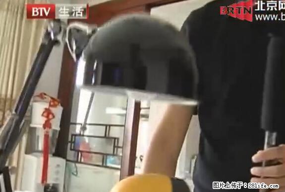 家里的辐射之王竟然是它！比微波炉还高2000倍 - 生活百科 - 济宁生活社区 - 济宁28生活网 jining.28life.net