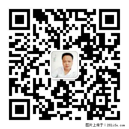 广西春辉黑白根生产基地 www.shicai16.com - 网站推广 - 广告专区 - 济宁分类信息 - 济宁28生活网 jining.28life.net