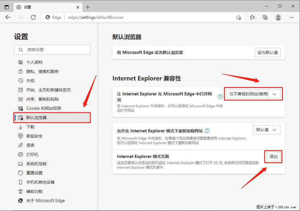 如何让win7以上的Microsoft Edge浏览器通过旧的IE访问指定网站？ - 生活百科 - 济宁生活社区 - 济宁28生活网 jining.28life.net
