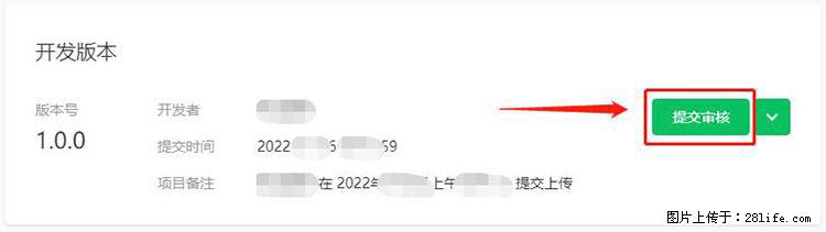 如何简单的让你开发的移动端网站在微信小程序里显示？ - 生活百科 - 济宁生活社区 - 济宁28生活网 jining.28life.net