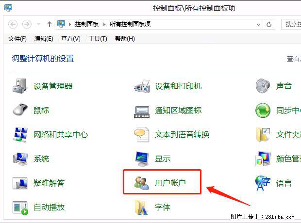 如何修改 Windows 2012 R2 远程桌面控制密码？ - 生活百科 - 济宁生活社区 - 济宁28生活网 jining.28life.net