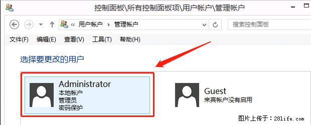 如何修改 Windows 2012 R2 远程桌面控制密码？ - 生活百科 - 济宁生活社区 - 济宁28生活网 jining.28life.net
