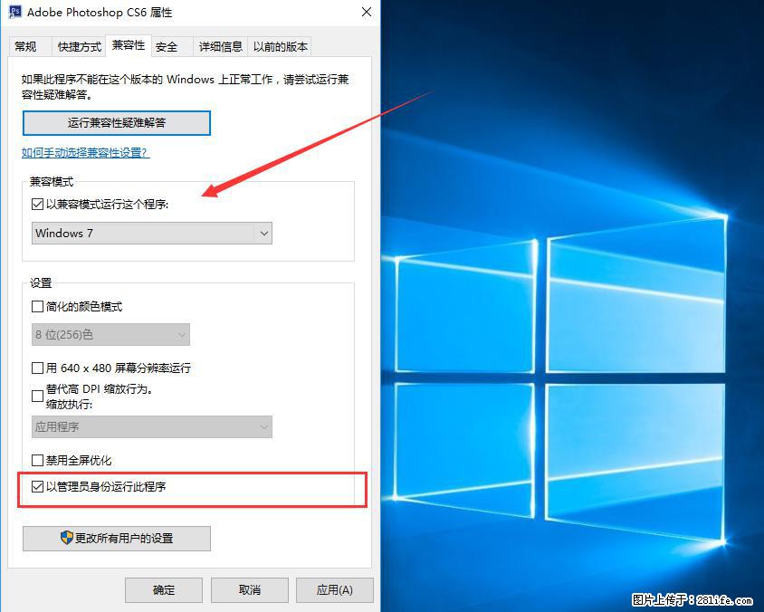 Photoshop不能直接拖拽打开图片的解决办法 - 生活百科 - 济宁生活社区 - 济宁28生活网 jining.28life.net