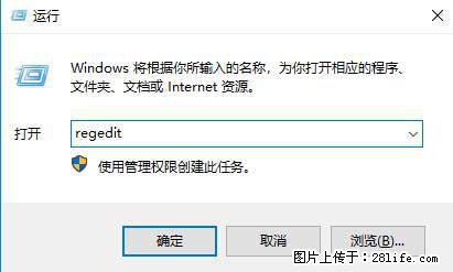 Photoshop不能直接拖拽打开图片的解决办法 - 生活百科 - 济宁生活社区 - 济宁28生活网 jining.28life.net