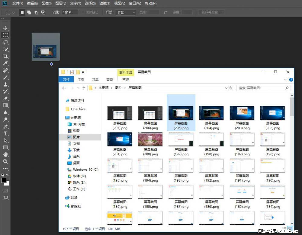 Photoshop不能直接拖拽打开图片的解决办法 - 生活百科 - 济宁生活社区 - 济宁28生活网 jining.28life.net