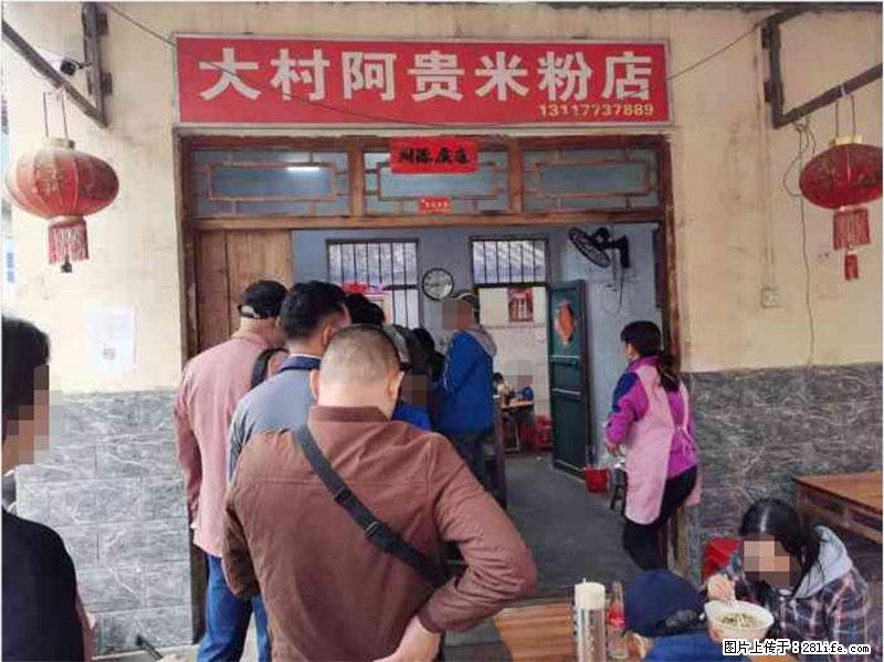 【旅游攻略】来桂林旅游，推荐您去尝尝这几家桂林特色美食 - 美食天地 - 济宁生活社区 - 济宁28生活网 jining.28life.net