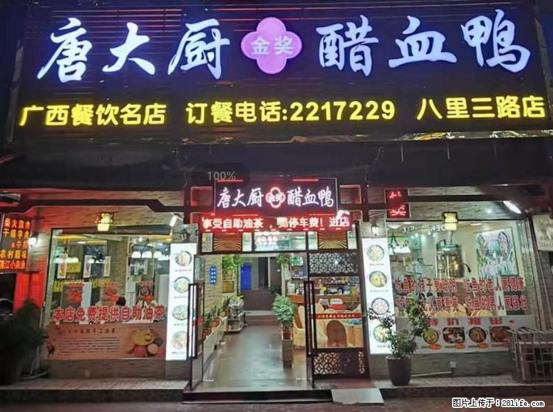 【旅游攻略】来桂林旅游，推荐您去尝尝这几家桂林特色美食 - 美食天地 - 济宁生活社区 - 济宁28生活网 jining.28life.net