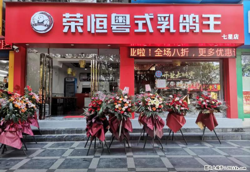 【旅游攻略】来桂林旅游，推荐您去尝尝这几家桂林特色美食 - 美食天地 - 济宁生活社区 - 济宁28生活网 jining.28life.net
