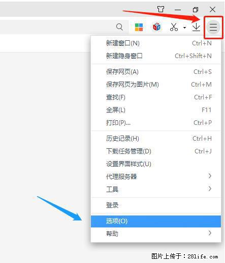 360极速浏览器 如何禁止提示“小窗口播放”？ - 生活百科 - 济宁生活社区 - 济宁28生活网 jining.28life.net