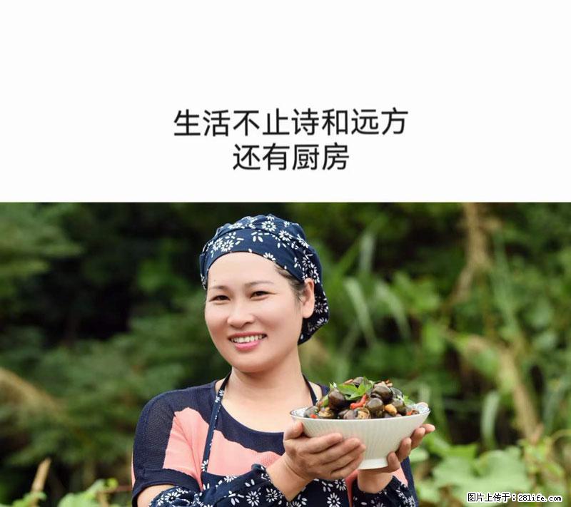 （舌尖上的乡村）灌阳：让人口齿留香的田螺酿 - 2023年07月31日 桂林日报第6版刊发 - 餐饮美食 - 饮食特产 - 济宁分类信息 - 济宁28生活网 jining.28life.net