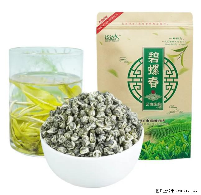 碧螺春茶的功效与作用:减肥、提神醒脑 - 美食天地 - 济宁生活社区 - 济宁28生活网 jining.28life.net