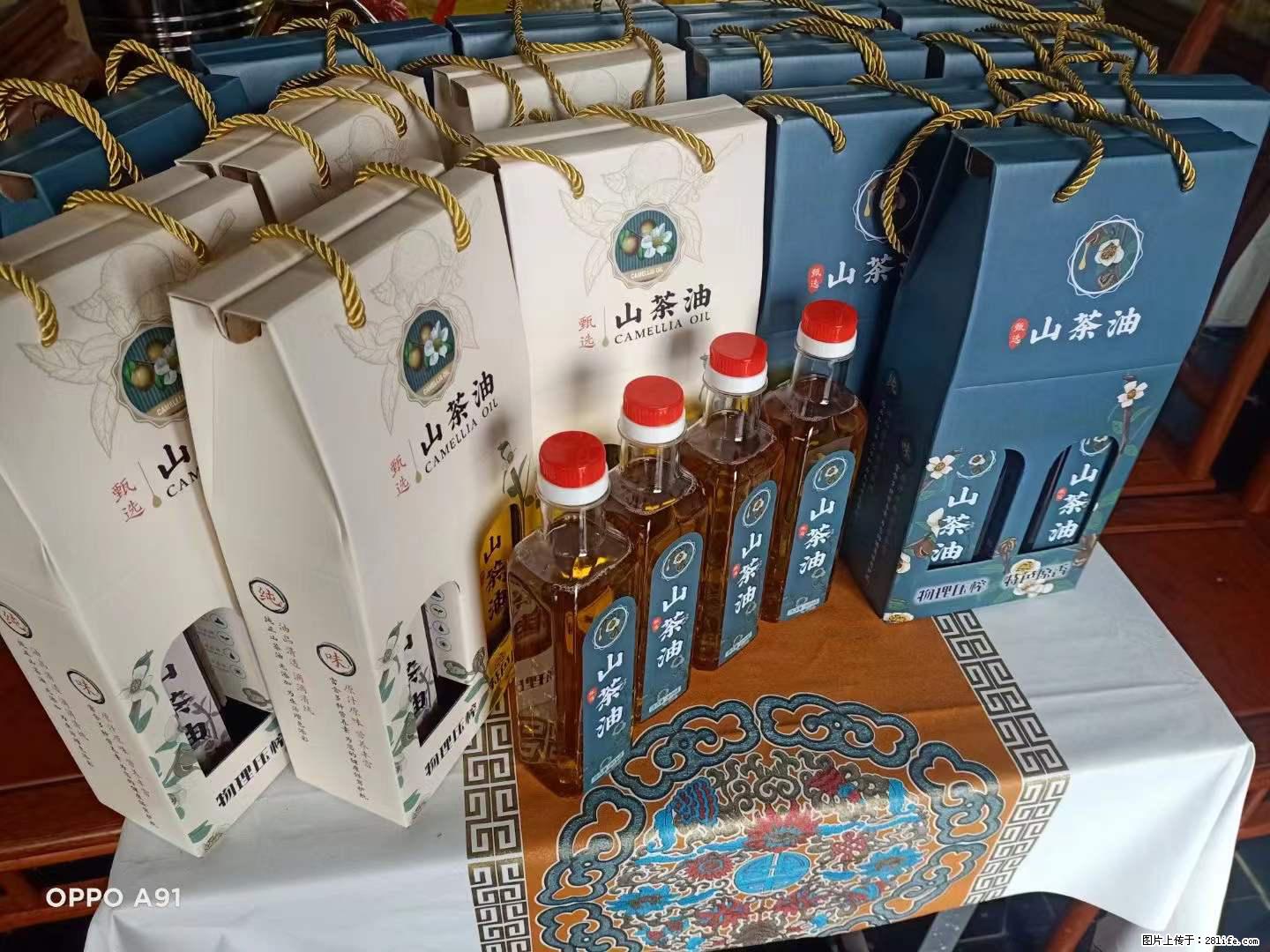 【灌阳县油茶产业示范区】一个有着充实的精神生活的人，对待身外之物自会有一种淡泊的态度 - 美食天地 - 济宁生活社区 - 济宁28生活网 jining.28life.net
