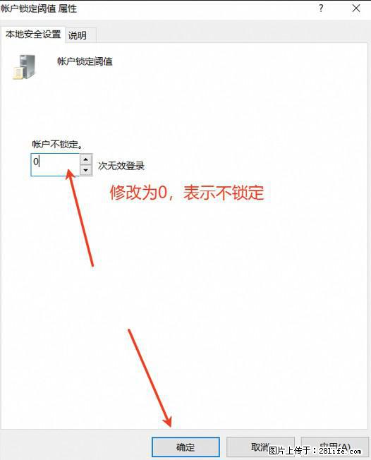 阿里云远程连接云服务器，老是提示“为安全考虑，已锁定该用户帐户”解决方案 - 生活百科 - 济宁生活社区 - 济宁28生活网 jining.28life.net