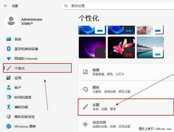 Windows server 2025 如何显示桌面图标？ - 生活百科 - 济宁生活社区 - 济宁28生活网 jining.28life.net