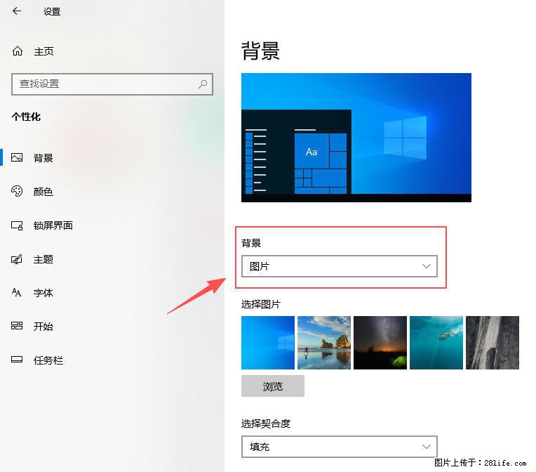 如何去掉桌面上的“了解此图片” - 生活百科 - 济宁生活社区 - 济宁28生活网 jining.28life.net