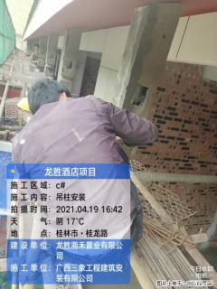 广西三象建筑安装工程有限公司：广西桂林市龙胜酒店项目 - 济宁28生活网 jining.28life.net