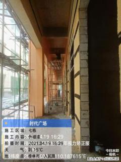 广西三象建筑安装工程有限公司：广西桂林市时代广场项目 - 济宁28生活网 jining.28life.net