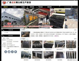 广西远洋黑白根生产基地 shicai9.julong5.com - 济宁28生活网 jining.28life.net