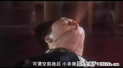 笑癫了！一女的怀孕三年未生，他终于忍不住了... - 娱乐八卦 - 济宁生活社区 - 济宁28生活网 jining.28life.net