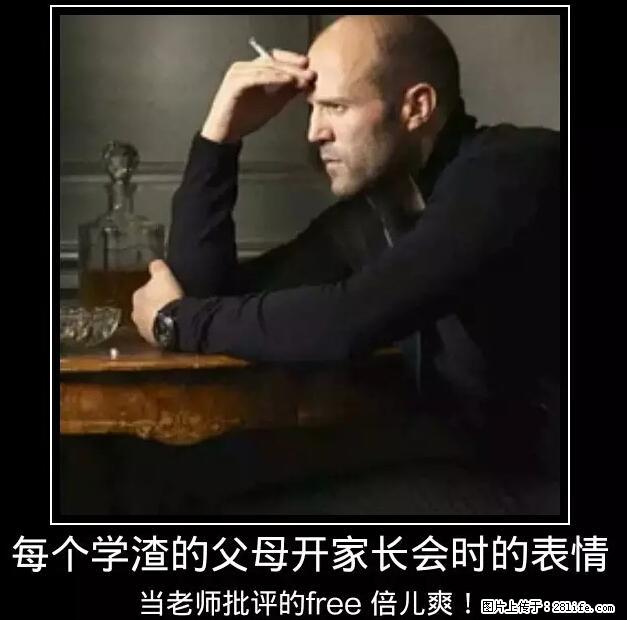 笑癫了！一女的怀孕三年未生，他终于忍不住了... - 娱乐八卦 - 济宁生活社区 - 济宁28生活网 jining.28life.net