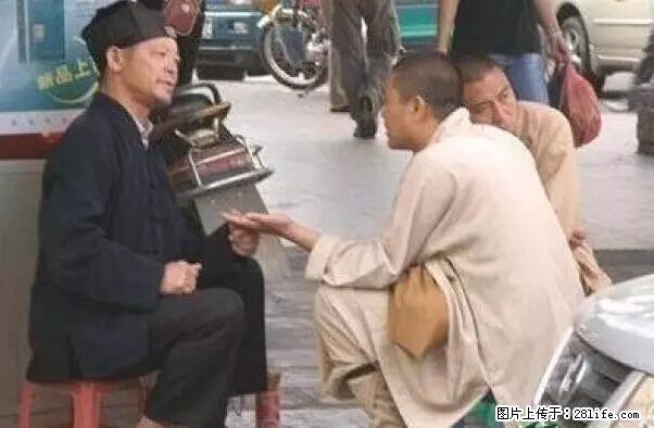 笑癫了！一女的怀孕三年未生，他终于忍不住了... - 娱乐八卦 - 济宁生活社区 - 济宁28生活网 jining.28life.net