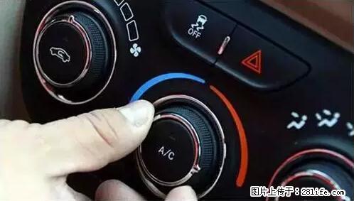 你知道怎么热车和取暖吗？ - 车友部落 - 济宁生活社区 - 济宁28生活网 jining.28life.net