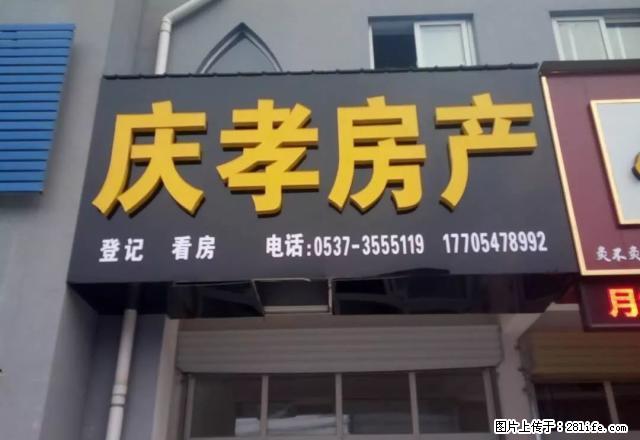 出租永丰小区将军楼一套 价格合适 - 房屋出租 - 房屋租售 - 济宁分类信息 - 济宁28生活网 jining.28life.net