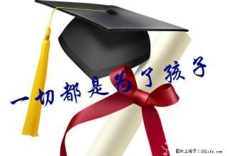 不得不看！多套曲师大附近优质房源 家具家电拎包入住 - 济宁28生活网 jining.28life.net