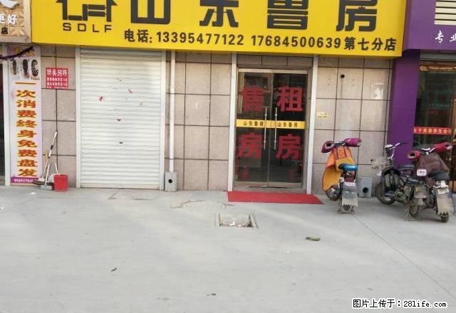 二棉家属院，4楼，90平方，一年6000千。 - 房屋出租 - 房屋租售 - 济宁分类信息 - 济宁28生活网 jining.28life.net