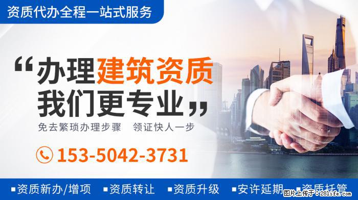 郭德纲老婆王惠庆45岁生日，一家四口罕同框，豪宅浮雕家具太奢 - 新手上路 - 济宁生活社区 - 济宁28生活网 jining.28life.net