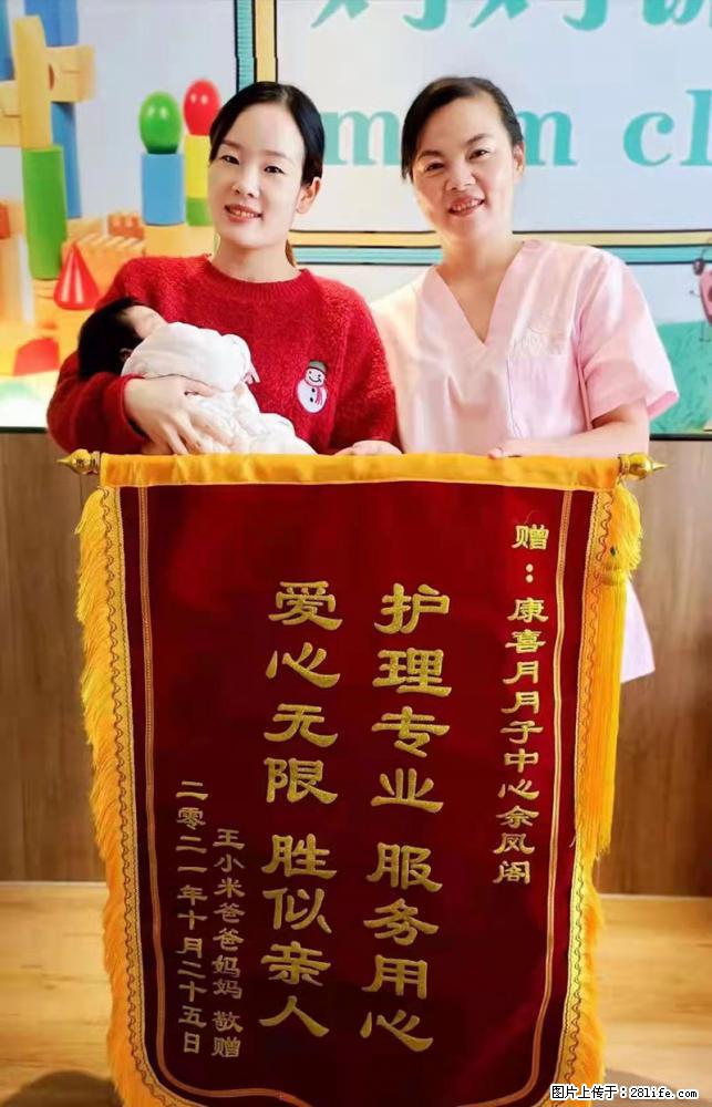 上海高端月子会所招新手月嫂，零基础带教，包吃住 - 职场交流 - 济宁生活社区 - 济宁28生活网 jining.28life.net