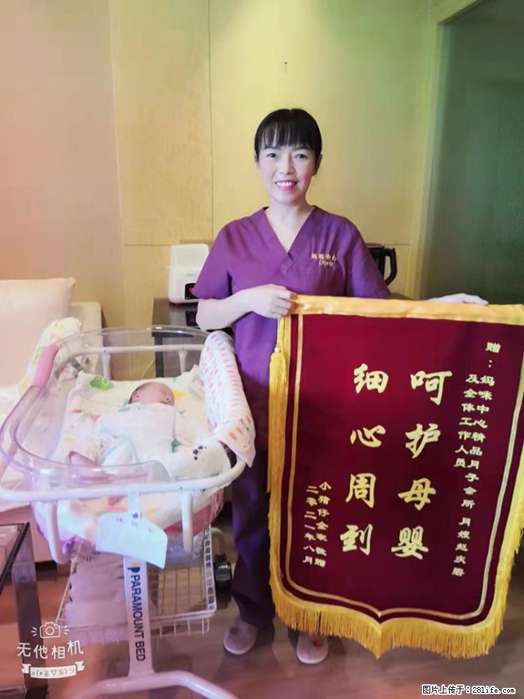 上海高端月子会所招新手月嫂，零基础带教，包吃住 - 职场交流 - 济宁生活社区 - 济宁28生活网 jining.28life.net