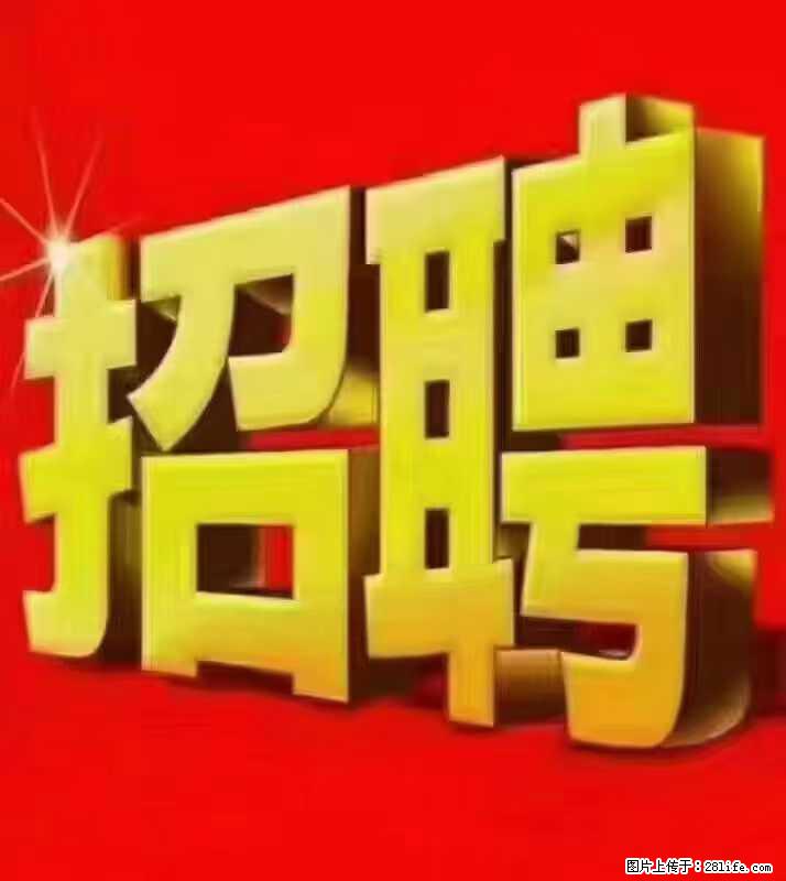 【东莞市威萨电子科技有限公司】公司直招：外贸业务、仓管员、跟单文员、普工 - 职场交流 - 济宁生活社区 - 济宁28生活网 jining.28life.net