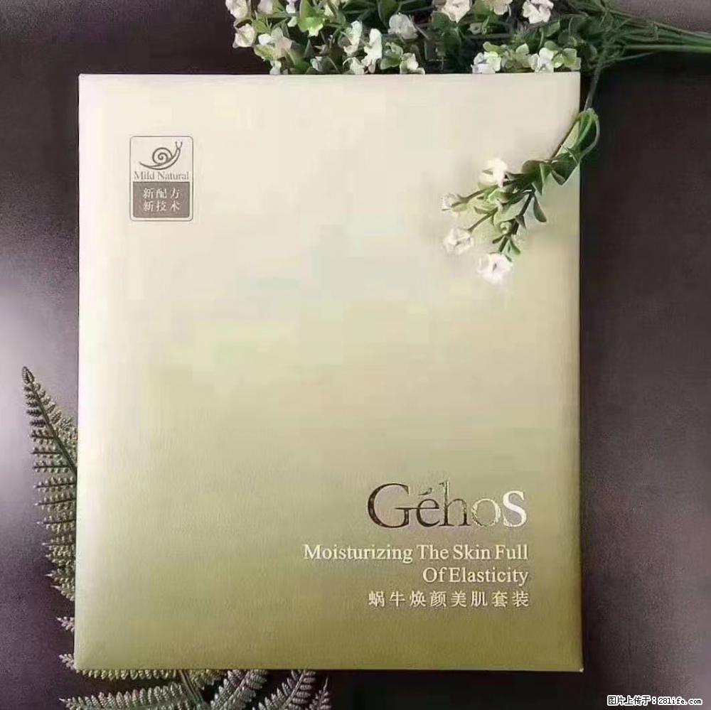 【姬存希】Géhos 美肌四件套，滋养补水+修复锁水 - 新手上路 - 济宁生活社区 - 济宁28生活网 jining.28life.net