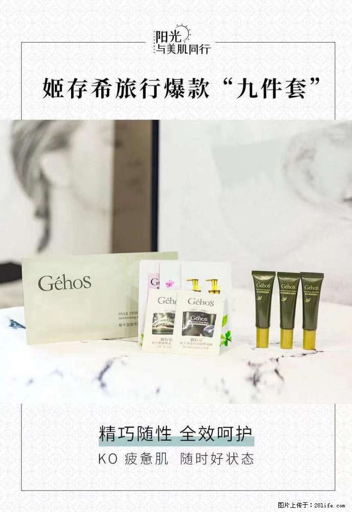 【姬存希】旅行神器，五一爆款好物分享让你畅享小长假 - 游山玩水 - 济宁生活社区 - 济宁28生活网 jining.28life.net
