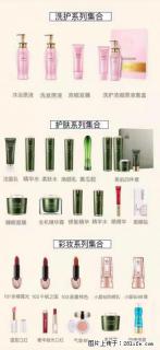 【姬存希】护肤、洗护、彩妆 - 济宁28生活网 jining.28life.net