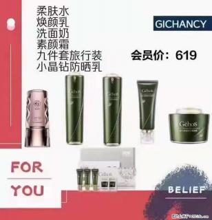 ️ 【姬存希】配套产品与价格 - 济宁28生活网 jining.28life.net