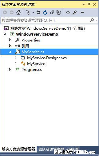 使用C#.Net创建Windows服务的方法 - 生活百科 - 济宁生活社区 - 济宁28生活网 jining.28life.net