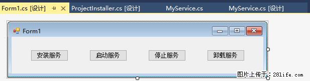使用C#.Net创建Windows服务的方法 - 生活百科 - 济宁生活社区 - 济宁28生活网 jining.28life.net