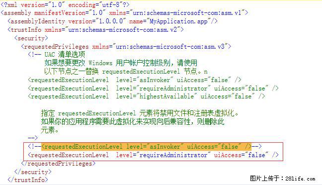 使用C#.Net创建Windows服务的方法 - 生活百科 - 济宁生活社区 - 济宁28生活网 jining.28life.net