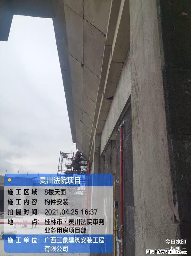 【广西三象建筑安装工程有限公司】广西桂林市灵川县法院项目 - 新手上路 - 济宁生活社区 - 济宁28生活网 jining.28life.net
