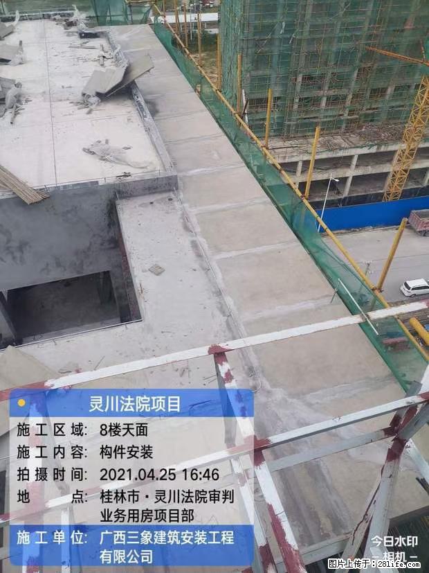 【广西三象建筑安装工程有限公司】广西桂林市灵川县法院项目 - 新手上路 - 济宁生活社区 - 济宁28生活网 jining.28life.net