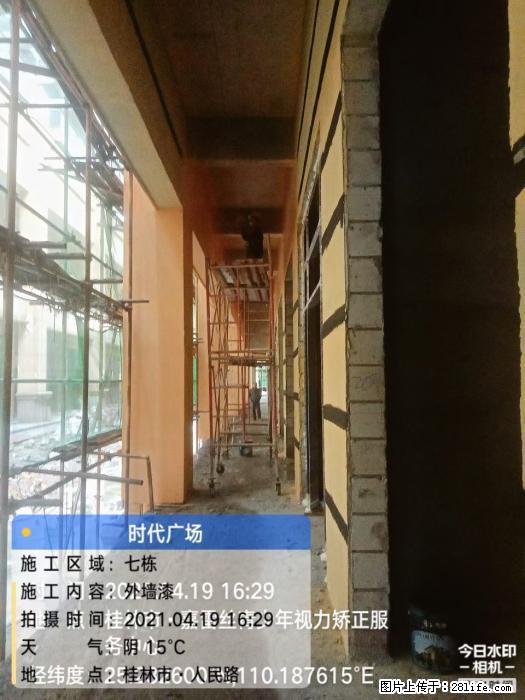 【广西三象建筑安装工程有限公司】广西桂林市时代广场项目 - 家居生活 - 济宁生活社区 - 济宁28生活网 jining.28life.net