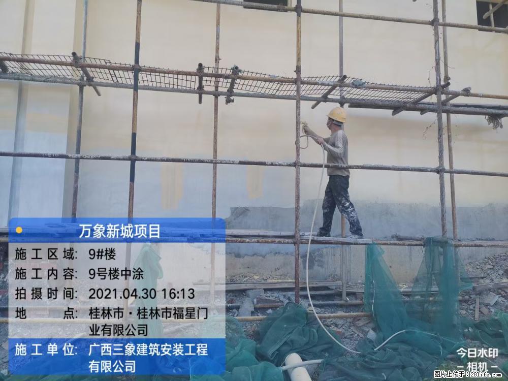【广西三象建筑安装工程有限公司】万象新城项目 - 家居生活 - 济宁生活社区 - 济宁28生活网 jining.28life.net