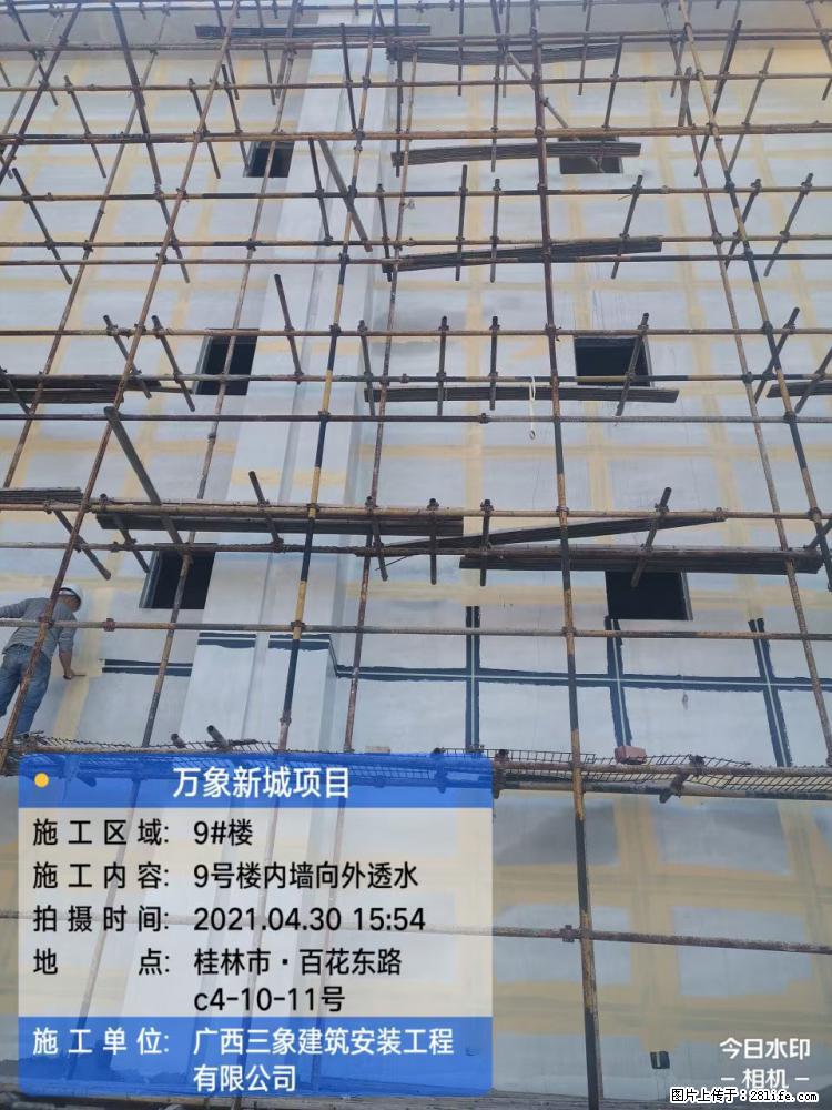 【广西三象建筑安装工程有限公司】万象新城项目 - 家居生活 - 济宁生活社区 - 济宁28生活网 jining.28life.net