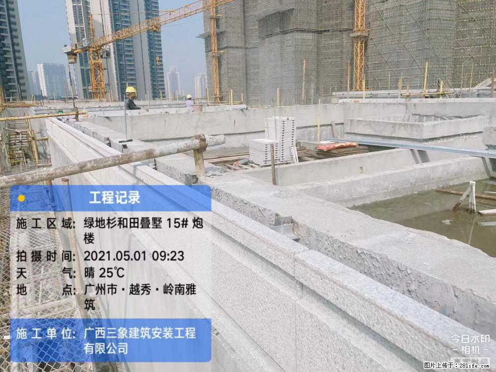 【广西三象建筑安装工程有限公司】绿地衫和田叠墅项目 - 家居生活 - 济宁生活社区 - 济宁28生活网 jining.28life.net