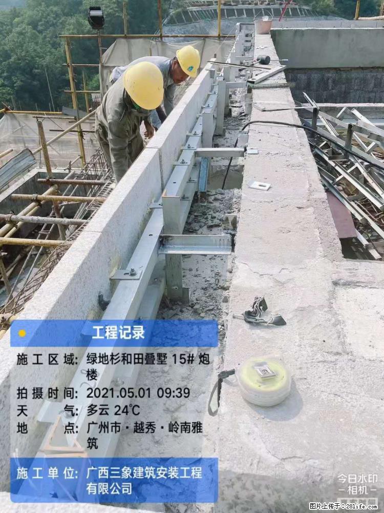 【广西三象建筑安装工程有限公司】绿地衫和田叠墅项目 - 家居生活 - 济宁生活社区 - 济宁28生活网 jining.28life.net
