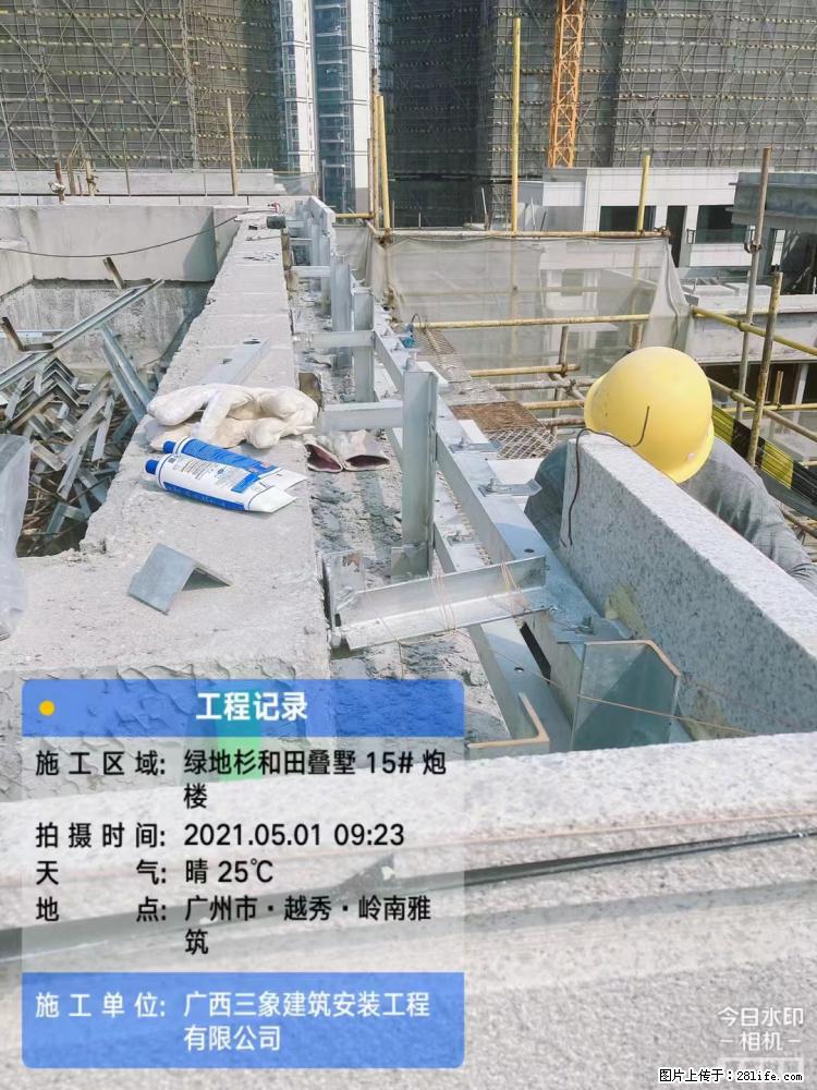 【广西三象建筑安装工程有限公司】绿地衫和田叠墅项目 - 家居生活 - 济宁生活社区 - 济宁28生活网 jining.28life.net
