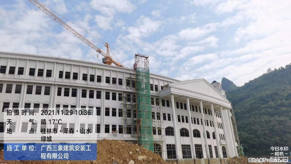 【广西三象建筑安装工程有限公司】幼儿园外墙装饰工程 - 灌水专区 - 济宁生活社区 - 济宁28生活网 jining.28life.net